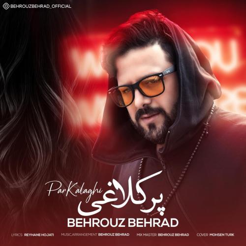 دانلود آهنگ پرکلاغی